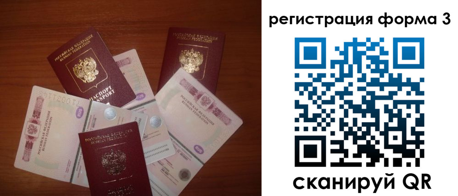 пропишу в квартире в Бугульме