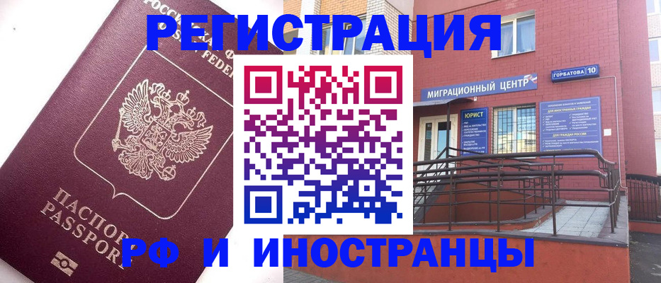 прописка поиск в Бугульме